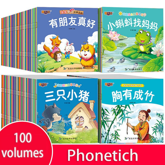 100 Livres Parent-Enfant histoire au coucher, Version phonétique, bandes dessinées, livre d'art